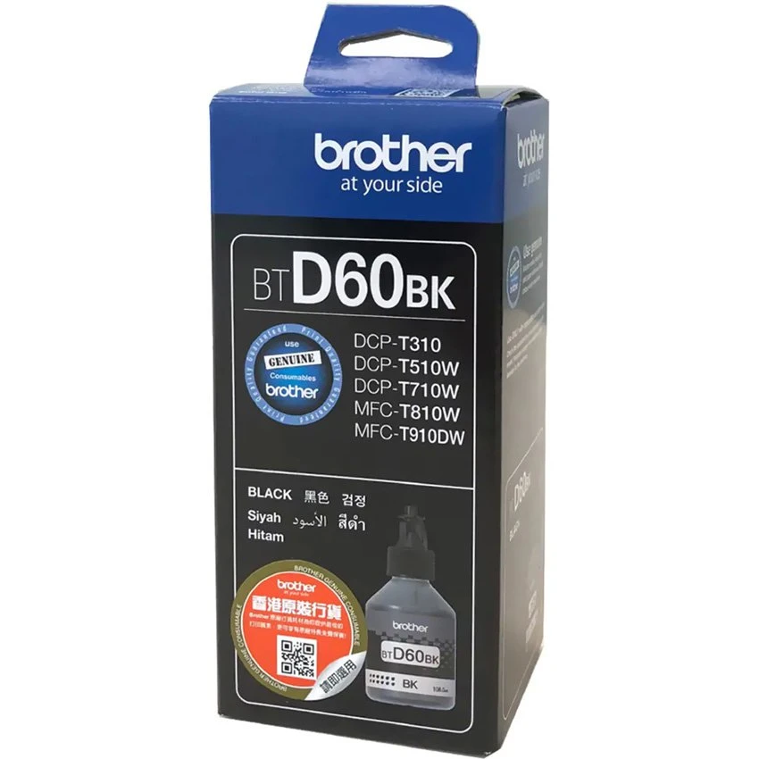 Mực Màu (Màu Nước) Brother D60 BK (60)